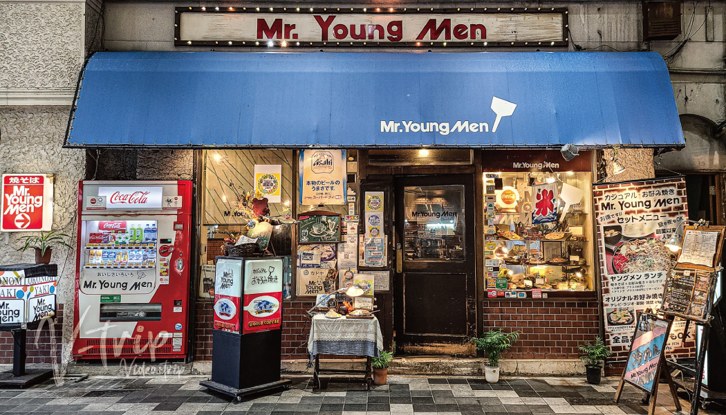 京都･寺町京極商店街 1976年創業の老舗で味わうボリューム満点のお好み焼&焼きそば！Mr.Young Men(ミスターヤングメン)