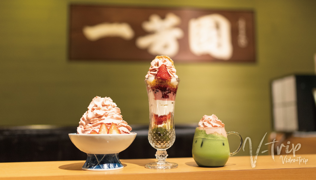 京都 濃厚抹茶のパフェやかき氷が人気のお店に期間限定いちごを使ったスイーツが明日から提供開始！清水一芳園カフェ
