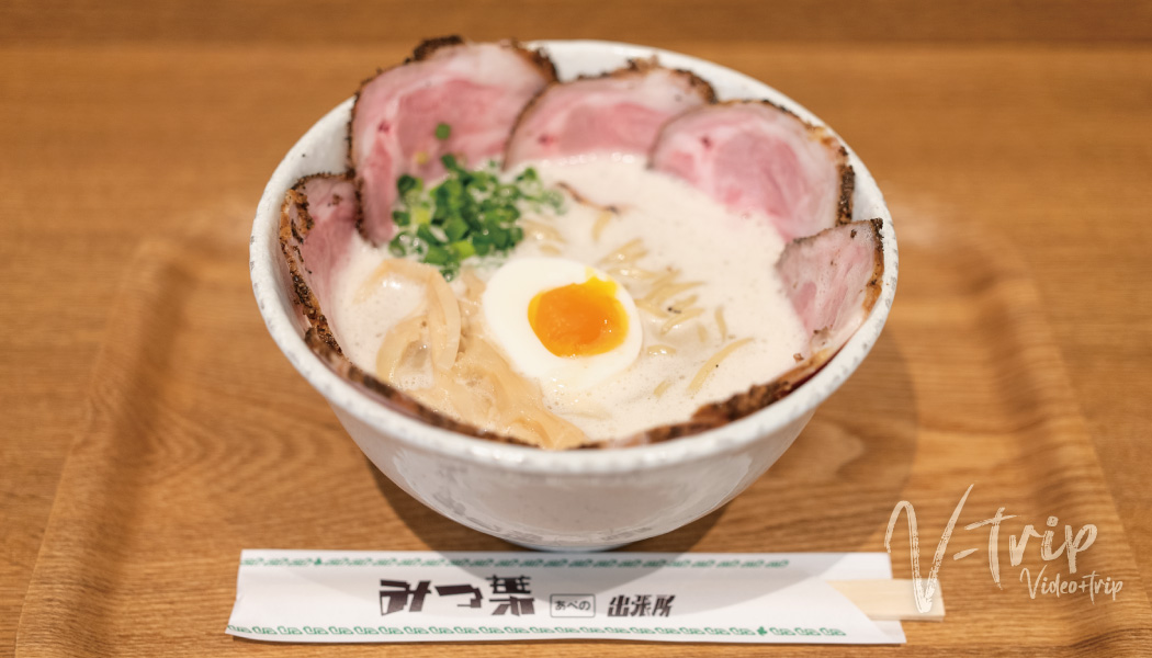 奈良･富雄の鶏と豚の泡系スープの人気ラーメンが大阪･あべので味わえる！みつ葉あべの出張所