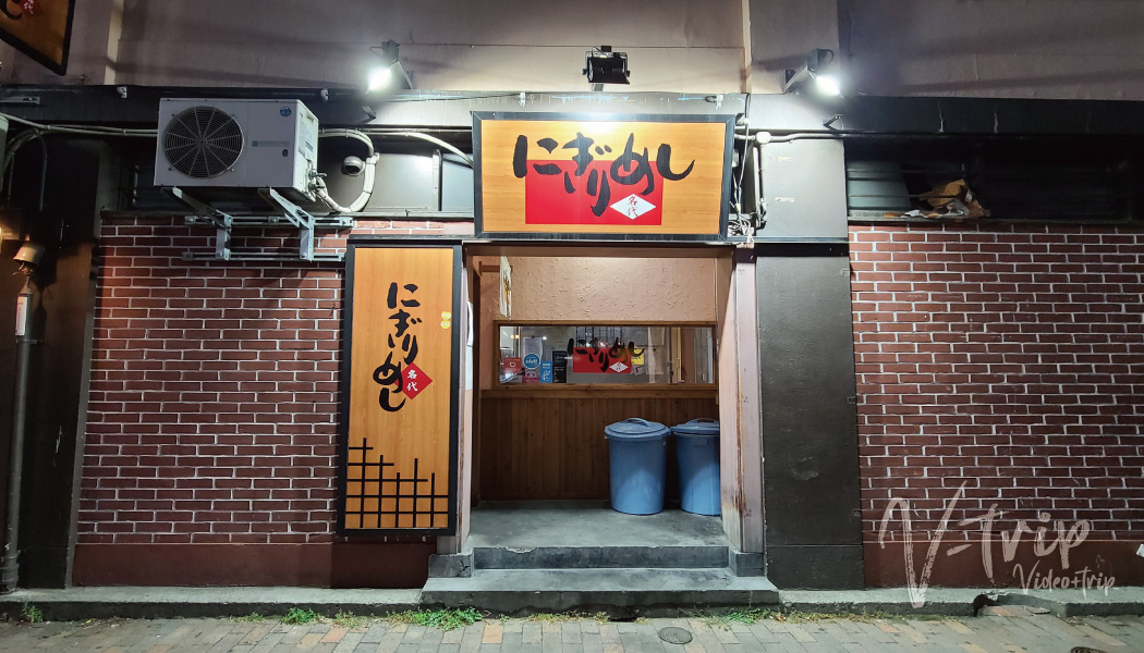 札幌･すすきの市場で24時間営業の人気店で味わうこだわり具材のおにぎりがうますぎる！にぎりめし