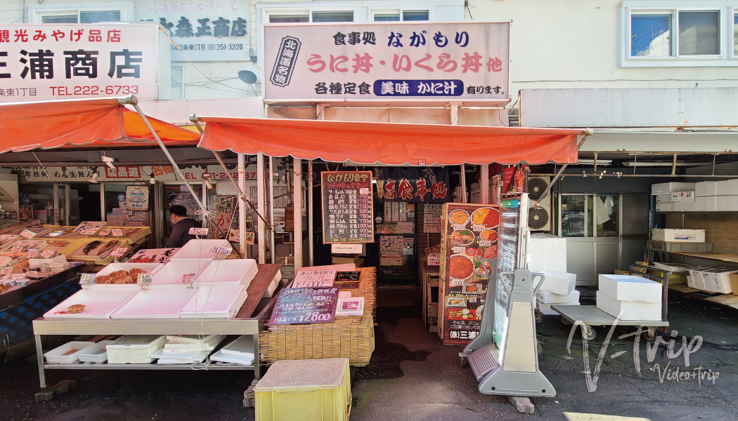 札幌 二条市場 お手頃価格でお刺し身や焼き物など新鮮食材が味わえるお店！食事処ながもり