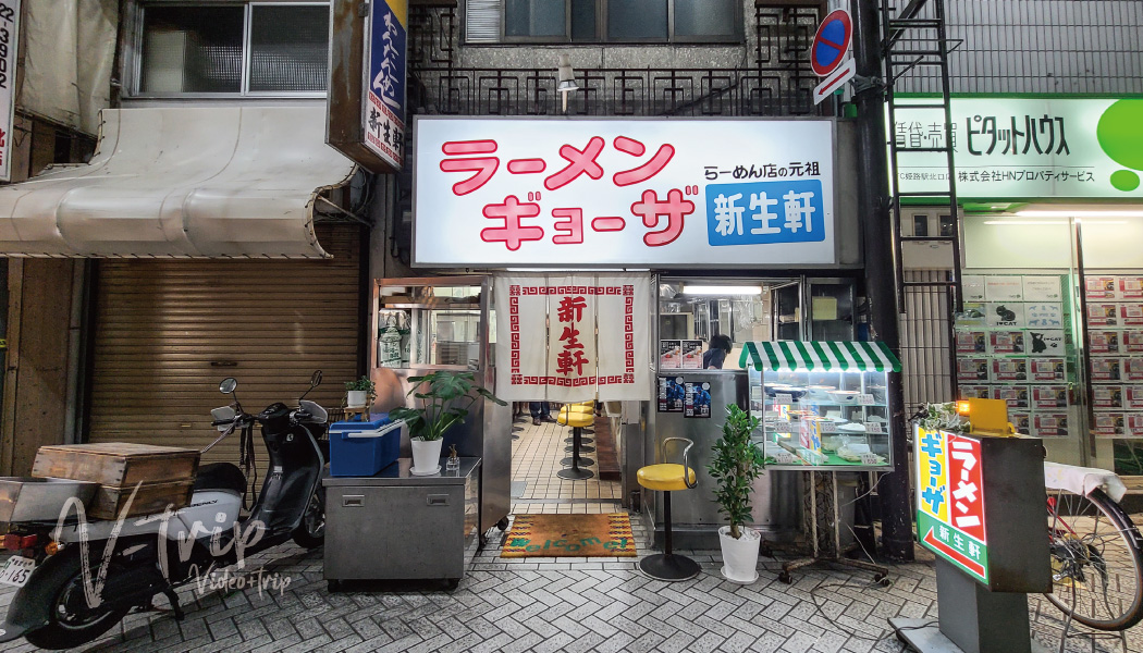 兵庫･姫路 地元で65年以上も愛される昔ながらのすっきりクリアな絶品スープのラーメンが人気！新生軒
