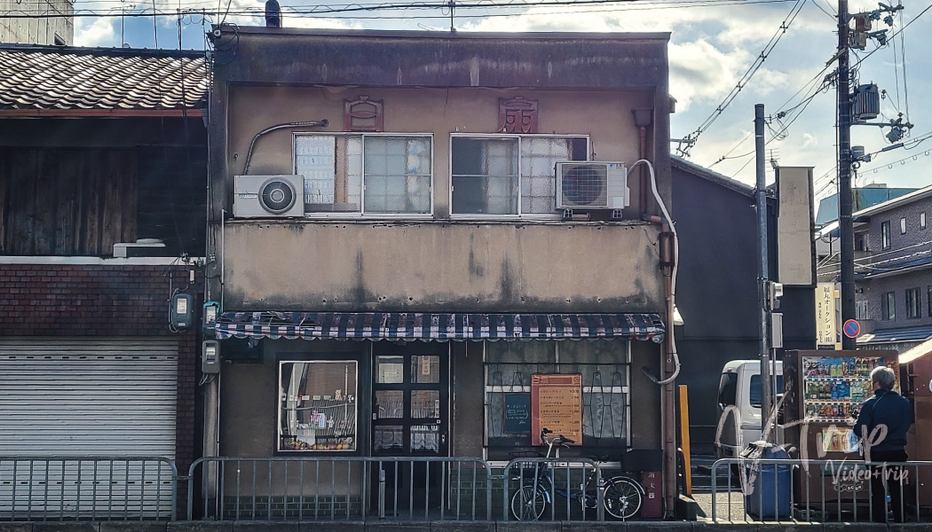 京都･丸太町 レトロで昔ながらの洋食店でお得なランチセットが味わえる！洋食 白扇