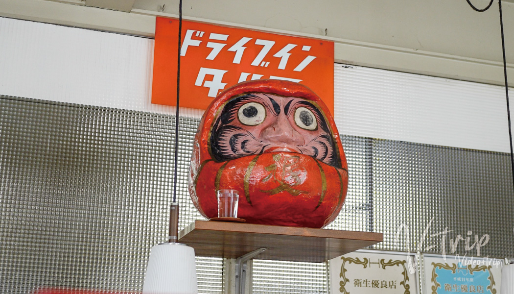 京都･舞鶴 遠方からも多くの方が訪れる昔懐かしいレトロなうどん自販機で賑わうドライブイン！ドライブインダルマ